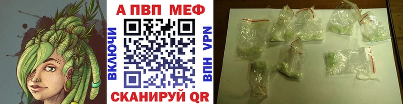 Купить наркотики цена Елизово А ПВП  КОКАИН  МЕФ  МАРИХУАНА  ГАШИШ 