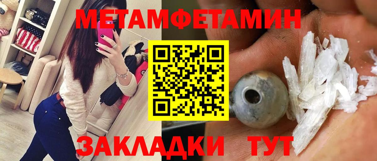 Елизово  АМФ 97%  Amphetamine  Вход с VPN 