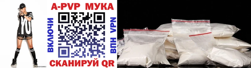 Alpha-PVP СК  сколько стоит  Елизово 