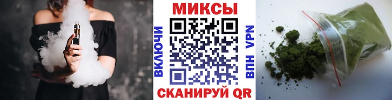 дарнет шоп  Елизово  БУТИРАТ Butirat 