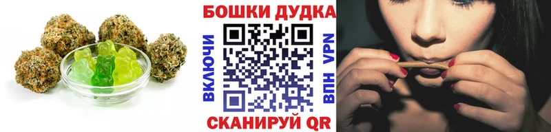 купить   Елизово  Cannafood конопля 