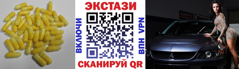 Экстази Philipp Plein  цена   Елизово 