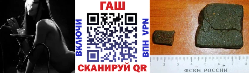 ГАШ хэш  Елизово 