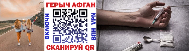 магазин    Елизово  ГЕРОИН VHQ 