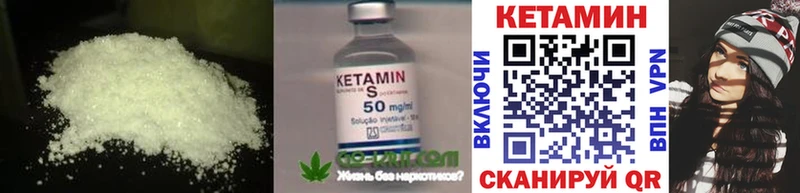 Кетамин VHQ  Елизово 