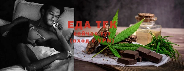 стаф Заводоуковск