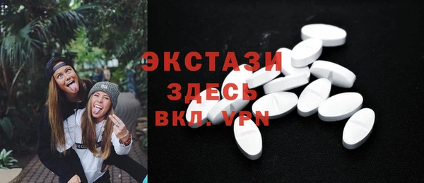 стаф Заводоуковск