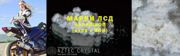 соль ск Заволжье