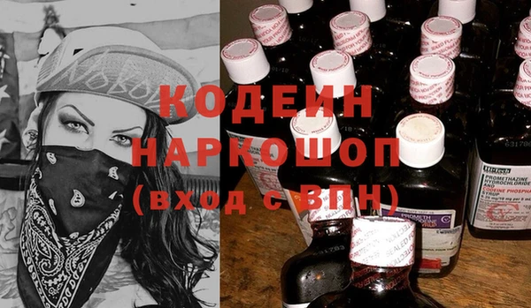 соль ск Заволжье
