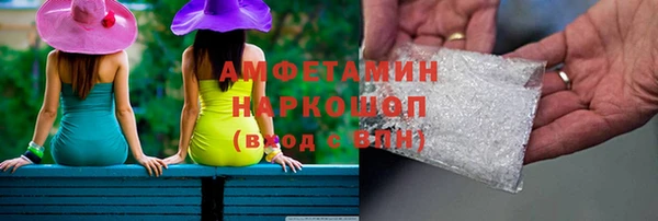 соль ск Заволжье