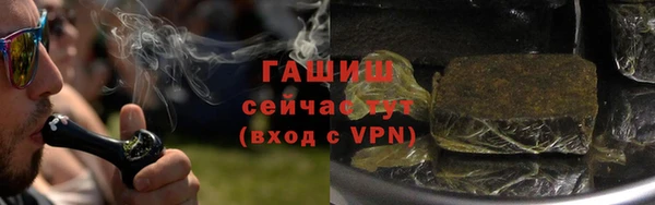 соль ск Заволжье