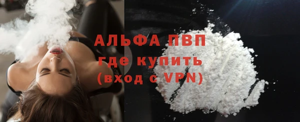 a pvp Заволжск