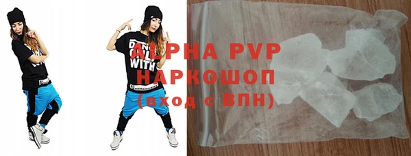 a pvp Заволжск