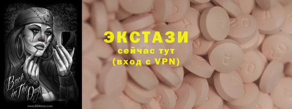соль ск Заволжье