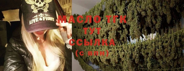 соль ск Заволжье