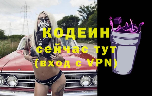 соль ск Заволжье