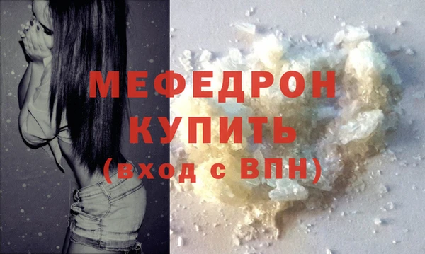 стаф Заводоуковск