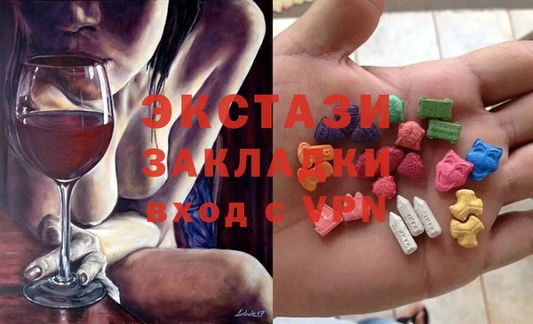стаф Заводоуковск