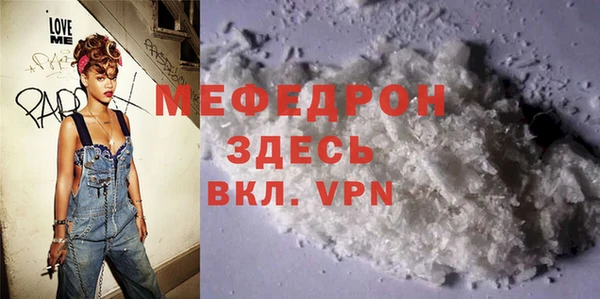 стаф Заводоуковск