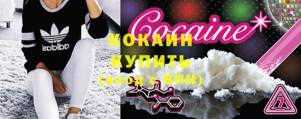 соль ск Заволжье