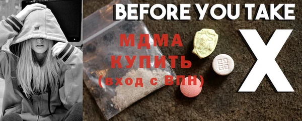 стаф Заводоуковск