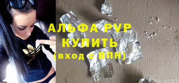соль ск Заволжье