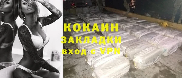 соль ск Заволжье