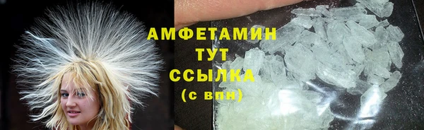 соль ск Заволжье