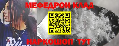 винт Волжск