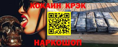 ALPHA-PVP Иваново