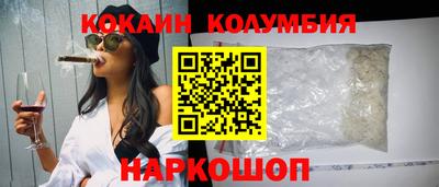 скорость Волгодонск