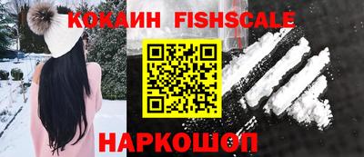 винт Волжск