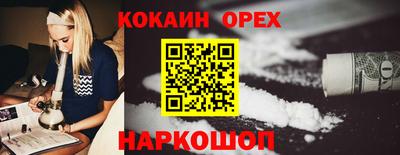 винт Волжск