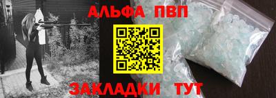 apvp Волжский