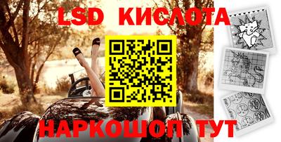 скорость Волгодонск