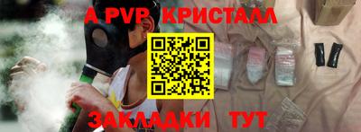 скорость Волгодонск