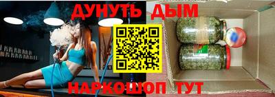 винт Волжск