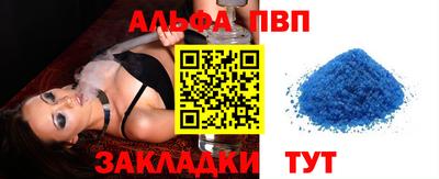 винт Волжск