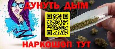 винт Волжск