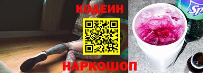 винт Волжск