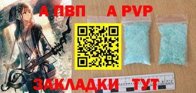 винт Волжск