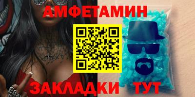 apvp Волжский