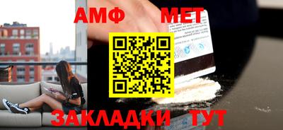 винт Волжск