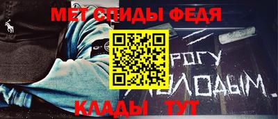 скорость Волгодонск