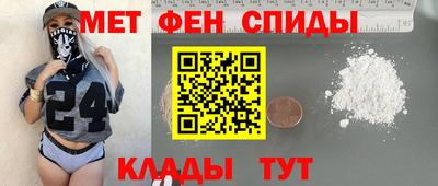 скорость Волгодонск