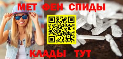 винт Волжск