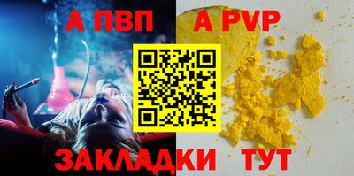 скорость Волгодонск
