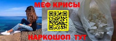 винт Волжск