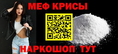 винт Волжск