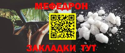 винт Волжск